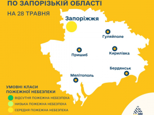 Якою буде погода у Запорізькому районі 28 та 29 травня: синоптики попередили про пожежну небезпеку