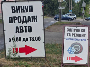 Запоріжжя без хаосу на фасадах - за тиждень на Соборному та в інших районах демонтували десятки незаконних вивісок (фото)