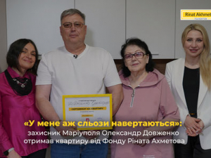 Після майже двох років полону захисник Маріуполя Олександр Довженко отримав квартиру від Фонду Ріната Ахметова  в межах програми «Вдома»