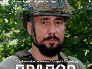 З цеху на позицію - історія командира мінометної батареї із Запоріжжя (фото)