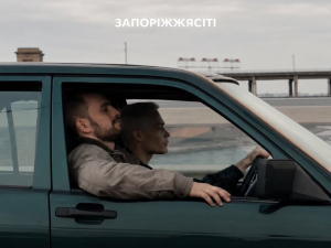 Фільм "Без варіантів" знімали у Запоріжжі