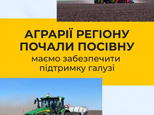 У Запорізькій області стартувала посівна, фото: начальник ЗОВА Іван Федоров