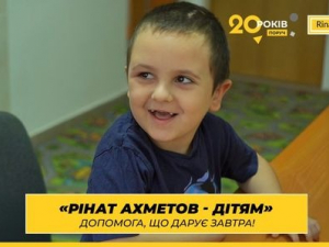 «Нам дуже сильно допомогли»: 5-річний Михайло із Запоріжжя пройшов курс реабілітації від Фонду Ріната Ахметова