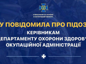 Зрадниці з Мелітополі переобладнали місцеві лікарні під шпиталі для окупантів - що ще вони зробили