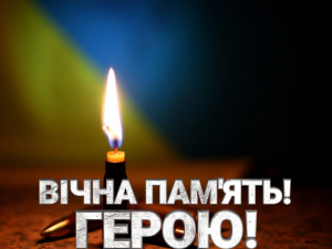 Під час бою на Донеччині загинув захисник із Гуляйпільської громади, фото: ілюстративне 