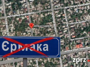 Запоріжці можуть проголосувати за нову назву вулиці Єрмака — на честь письменника Старицького або козаків-характерників.