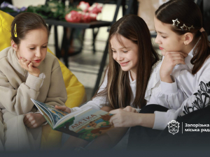 Презентація дитячих книг запорізьких письменників, фото Запорізької міської ради