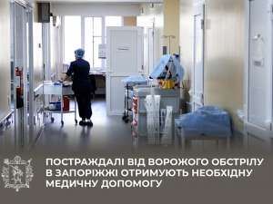 Серед поранених — діти: лікарі розповіли про стан постраждалих внаслідок обстрілів Запоріжжя