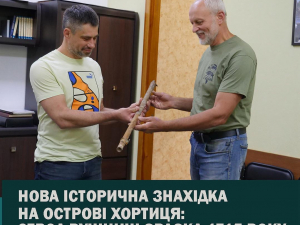 Мешканець Запоріжжя знайшов на Туристичному пляжі старовинну козацьку зброю (фото)