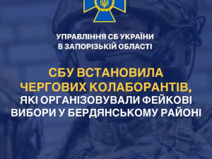 Ходили з окупантами по хатах та змушували людей голосувати - СБУ встановила особи чергових зрадників у Бердянському районі