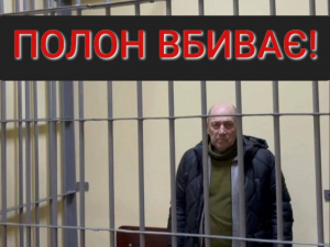 Помер у полоні - найстарший цивільний з Енергодара не витримав російських катівень (фото)