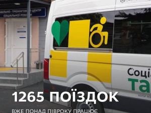 Без бар’єрів і з турботою - скільки запоріжців скористалися соціальним таксі за пів року