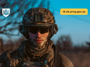 "Контракт 18-24" - Міноборони запускає новий формат добровільної служби для молоді