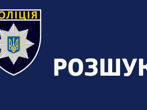 У Запорізькій області розшукують двох неповнолітніх дівчат – прикмети дітей