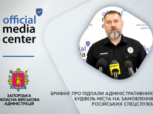 Фейкові побачення та підпали: ворог придумав нову схему обману запоріжців - як вберегтися