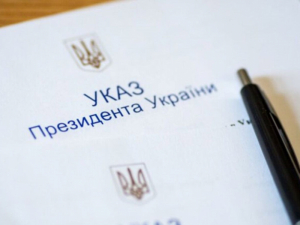 Указ Президента, ілюстративне фото