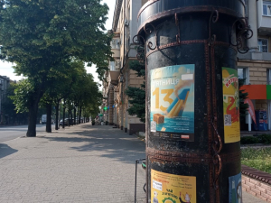 Як цікаво провести останні вихідні червня - афіша культурних подій у Запоріжжі