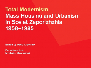 У Німеччині вийде книга запорізьких істориків про архітектурний модернізм нашого міста - ексклюзивні подробиці