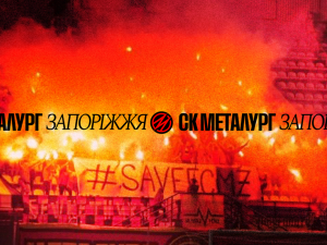 На запорізькому стадіоні презентували новий логотип відомого спортивного клубу - фото