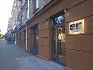 Як цікаво провести час у Запоріжжі в середині серпня - афіша культурних подій