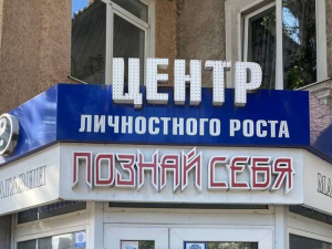 У Запоріжжі масово зняли рекламу й вивіски, що порушували мовний закон (фото)