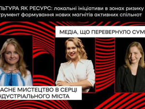 Мистецтво в бомбосховищах: у Запоріжжі відбудеться одна із найзмістовніших культурних подій України від "ГогольФесту" (як зареєструватись) 