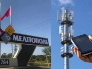 У Мелітополі окупанти відключили мобільний інтернет -  мешканці залишилися в ізоляції