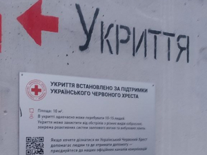 Захист під час обстрілів - у Комишувасі встановили нове модульне укриття (фото)