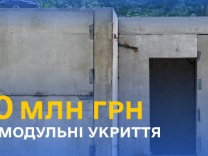 Безпечний шлях до школи: у Запоріжжі встановлять мобільні укриття, фото:ЗОВА