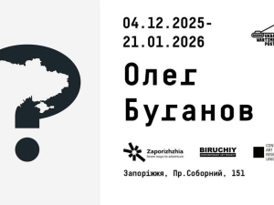 На запорізьких вулицях з'являться нові плакати воєнного часу - подробиці