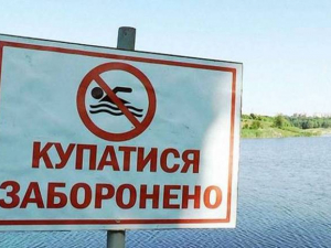Можна чи не можна купатися – як запоріжцям зрозуміти, чи водойма безпечна
