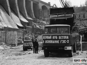 Запустили достроково: у Запоріжжі понад пів століття тому запрацював перший гідроагрегат Дніпрогес-2