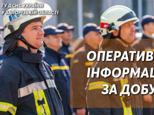 Внаслідок ворожих обстрілів у Оріхові загорілась квартира