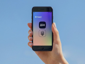 Для економіки та Сил оборони - у Дії запустили сервіс електронного бронювання