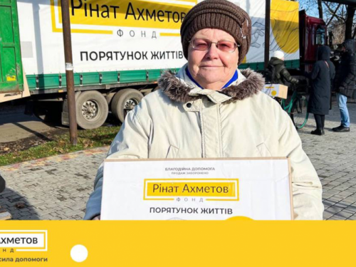 Жителі Добропільської громади отримали продуктові набори й обігрівачі від Фонду Ріната Ахметова