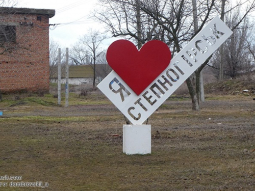 Повернулись з евакуації, щоб зробити консервацію та не витримали обстрілів - життя в прифронтовому Степногірську просто неможливе