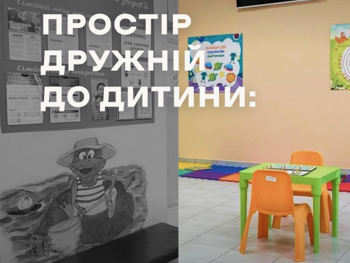 Ремонт однієї з амбулаторій Лівобережного ЦПМСД №1, фото: Запорізька міська рада