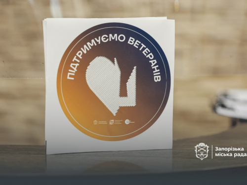 Якими знижками у магазинах та медичних Запорізькі ветерани та ветеранки можуть отримати знижки в магазинах та медичних закладах, фото: Запорізька міська рада 