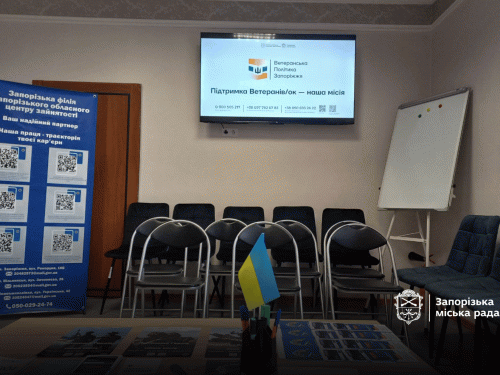 Вже в шести районах - у Запоріжжі відкрилися ще дві «Кімнати Ветерана» 