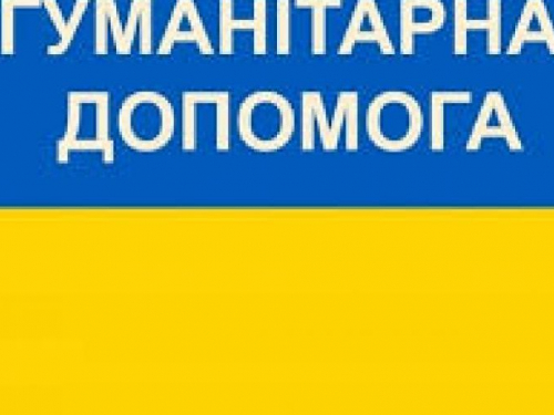 Запорізька область отримала великий запас гуманітарної допомоги