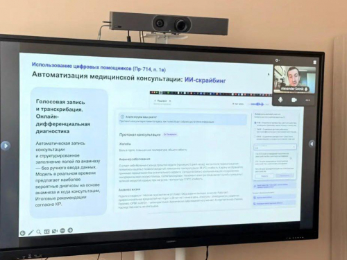 НА ТОТ Запорізької області росіяни "лікуватимуть" пацієнтів з допомогою ШІ, фото: "Жовта стрічка"