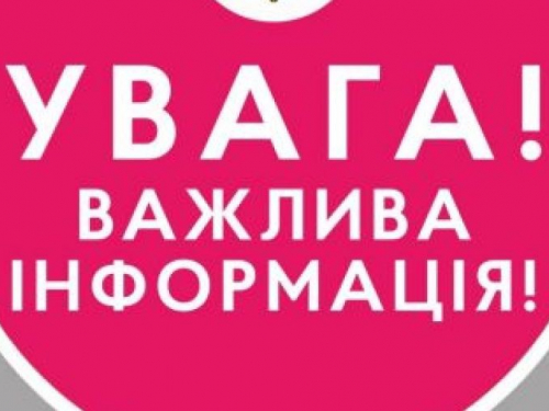 У Запоріжжі змінили тривалість комендантської години