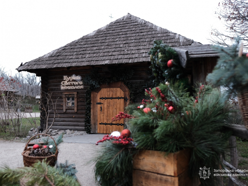На Хортиці запрацювала резиденція святого Миколая - фото