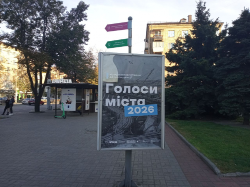 Запоріжжя, фото Світлани Олійник