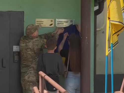 У Запоріжжі відкрили меморіальну дошку військовому Олександру Дергачу «Шороху», який загинув на Донеччині у 2024 році.
