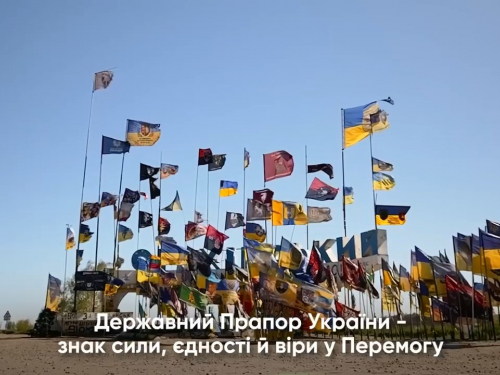 У День Прапора на Оріхівській стелі в Запорізькій області майорить сотня стягів
