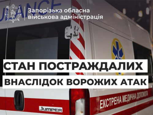 Стало відомо, в якому стані постраждалі після ворожого удару по Запоріжжю