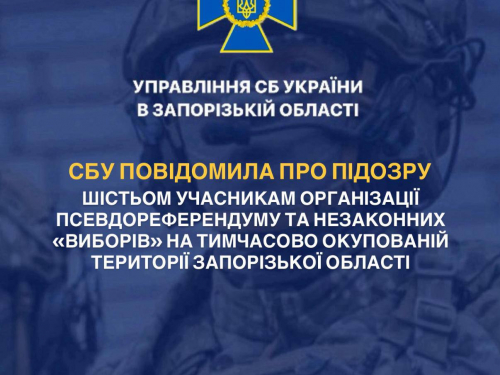 Шість "помічників окупантів" у Запорізькій області отримали підозри за фейковий референдум