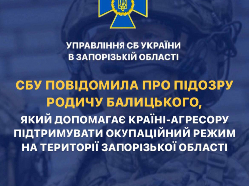 Отримав кар’єрний ріст, підтримуючи росію – на Запоріжжі викрили родича колаборанта Балицького