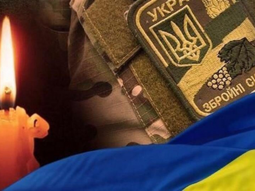 На фронті загинув працівник &quot;Запоріжжяобленерго&quot; (фото)